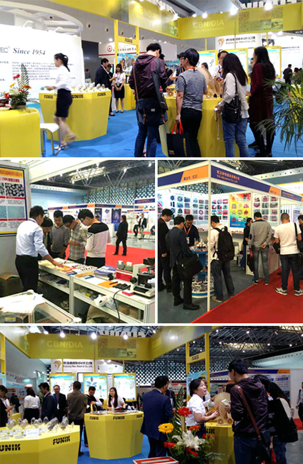 2016上海国际磨具磨削技术加工展(图1)