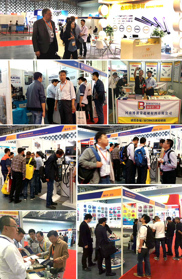 2016上海国际磨具磨削技术加工展(图2)