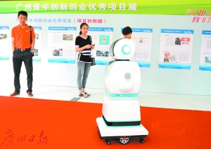 “膏药”能3D打印!这个双创展果然好看有料(图1)