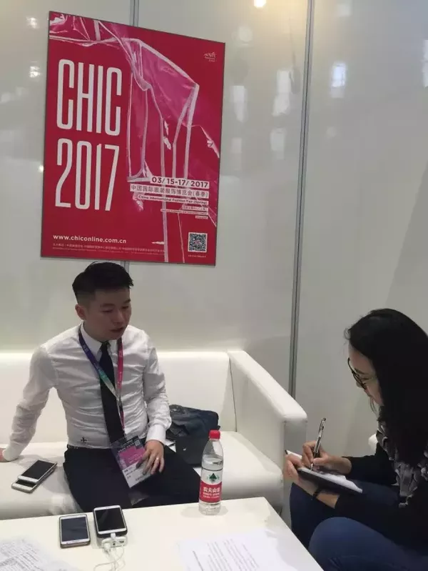 CHIC2016秋展第二日 观众达25517人(图6)