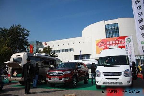 2016北京国际旅游商品展10月22日盛大开幕(图3)