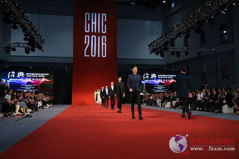 聚合产业链 迎战新消费时代 开幕首日CHIC2016秋季展迎来23615名观众