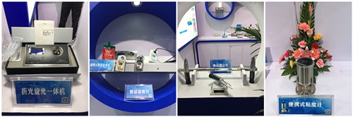 ATAGO爱拓完美收官2016上海慕尼黑分析生化展(图2)