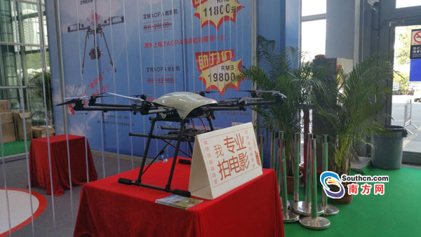 AOPA国际飞行训练展会开幕(图3)