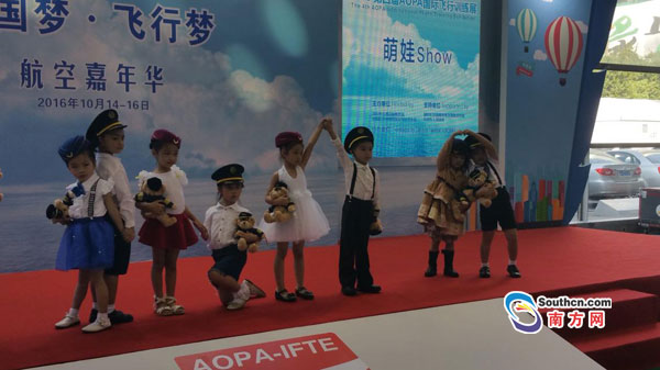 AOPA国际飞行训练展会开幕(图1)