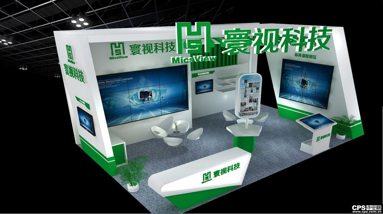 寰视科技2016年北京安防展看点预告(图2)