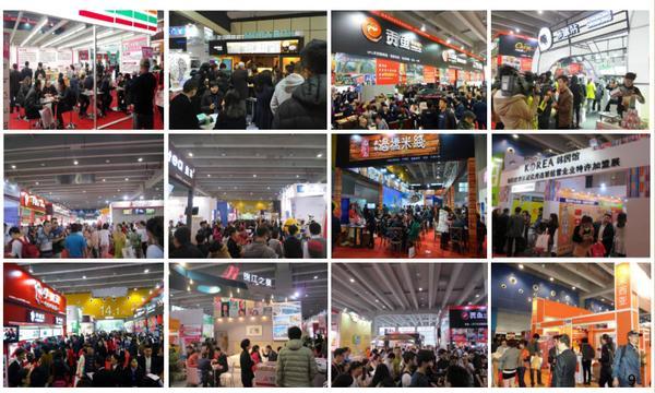 2017北京食品博览会/休闲食品展览会(图3)