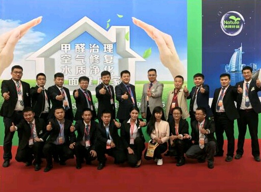 纳琦“环保健康家”点亮2016中国住博会(图3)