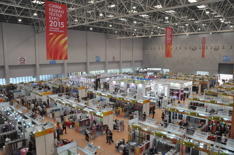 2016中国柯桥国际纺织品博览会(图1)