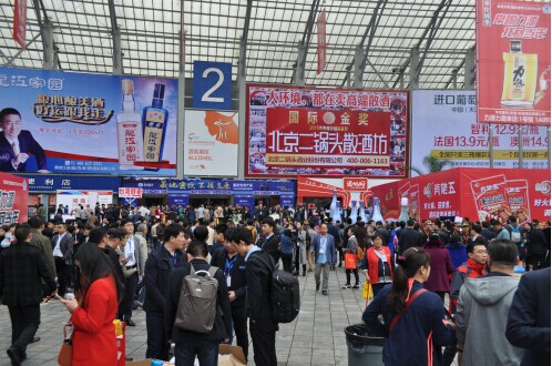糖酒会酒店展拉开序幕 多家晋江企企携新品亮相(图1) 糖酒会酒店展拉开序幕 多家晋江企企携新品亮相(图1)
