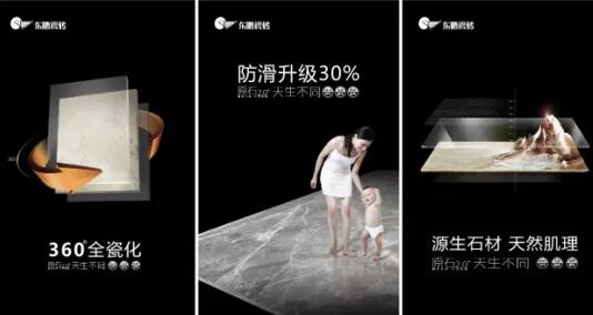 东鹏瓷砖引领意大利博洛尼亚陶瓷展流行趋势(图4)