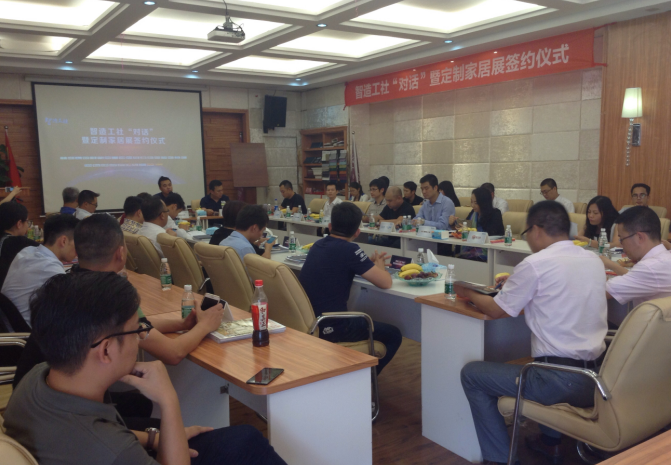 智造工社将亮相第七届中国(广州)定制家居展(图6)