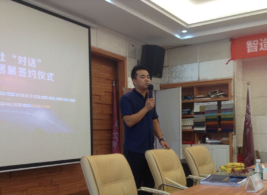 智造工社将亮相第七届中国(广州)定制家居展(图5)