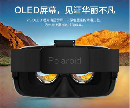 宝丽来Polaroid VR一体机 香港电子展上受热捧(图3)