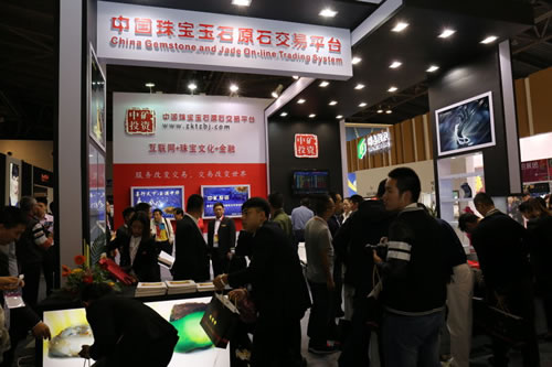 中国珠宝玉石原石交易平台亮相上海国际珠宝展