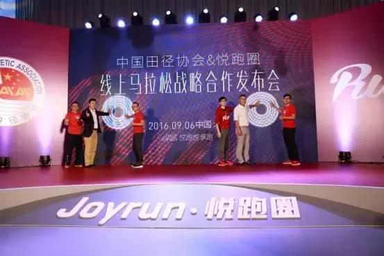 首个亮相马拉松六大满贯博览会的中国展商(图4)