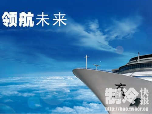 同益空气能：借力展会，引领热泵产业新发展(图1)