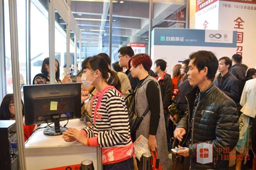 E:\2016门展现场照片\2016门展现场照片-OK\现场人气\现场人气-换证.JPG
