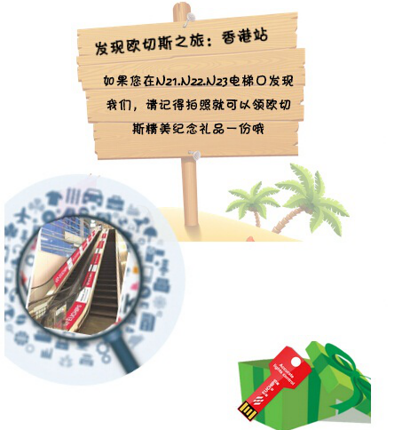 2016年香港秋季灯饰展免费获取入场券(图5)