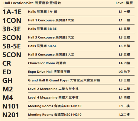 2016年香港秋季灯饰展免费获取入场券(图3)