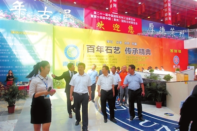 云浮展团闪亮莱州石展会 有特色亮点多(图1)