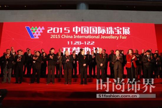 2016中国国际珠宝展(图2)