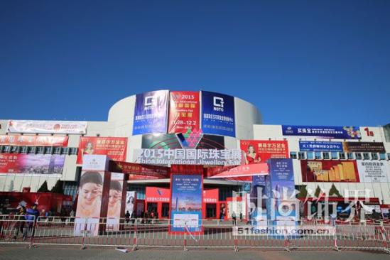 2016中国国际珠宝展(图1)