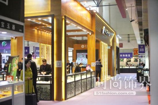 2016中国国际珠宝展(图3)