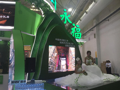 2016中国—东盟博览会旅游展(图5)