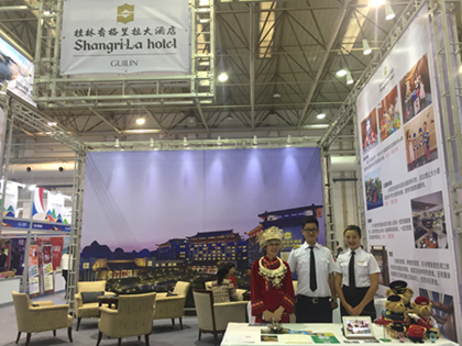 2016中国—东盟博览会旅游展(图4)