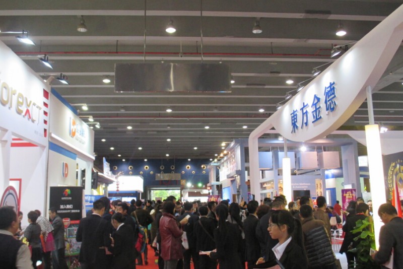 第十七届广州国际投资理财金融博览会(图1)