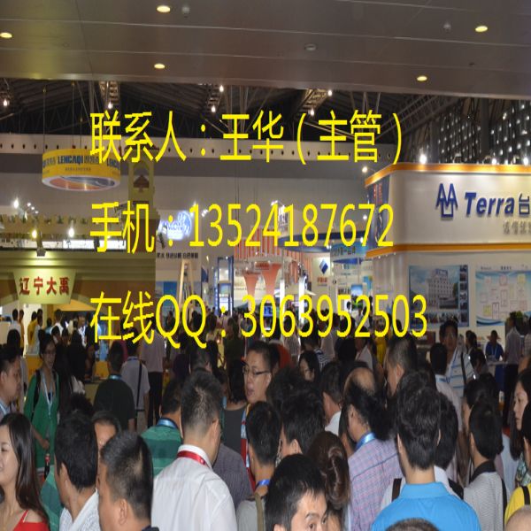 2017上海防水展览会 全国最大防水系统展(图2)