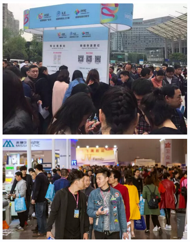 2017成都国际照明及LED暨标识展完美闭幕(图1)