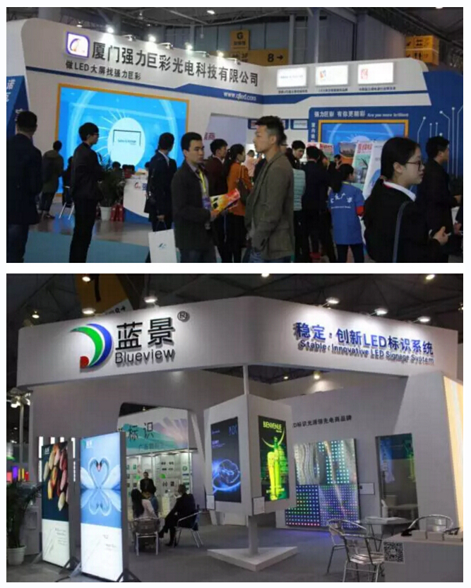 2017成都国际照明及LED暨标识展完美闭幕(图2)