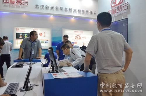 芯光云携光纤云终端新品亮相第72届教育装备展(图4)