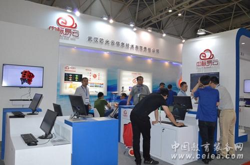 芯光云携光纤云终端新品亮相第72届教育装备展(图1)