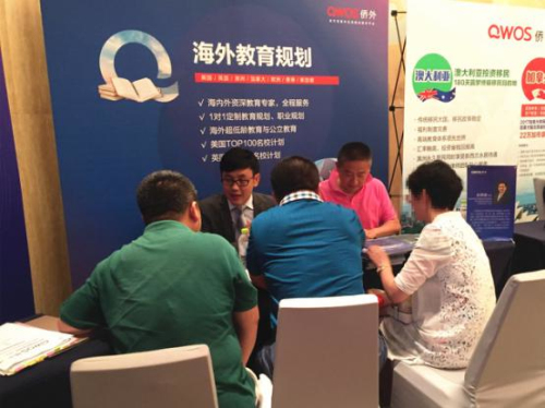 侨外海外规划展:海外教育规划与学区房引爆暑期(图4)