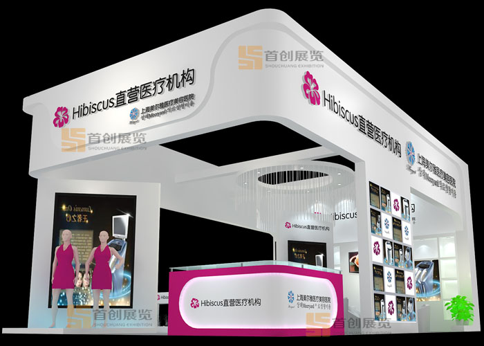 美尔雅 展会设计(图2)