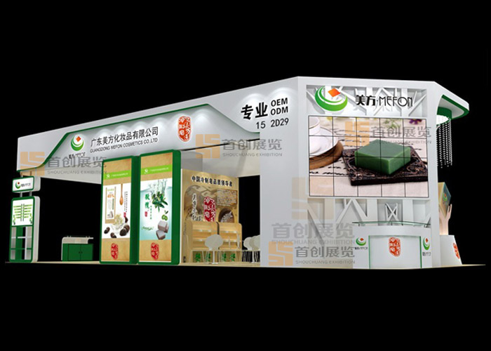 美方  展览设计(图1)