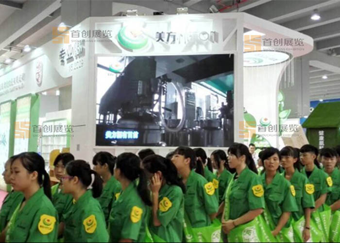 美方  展览设计(图2)