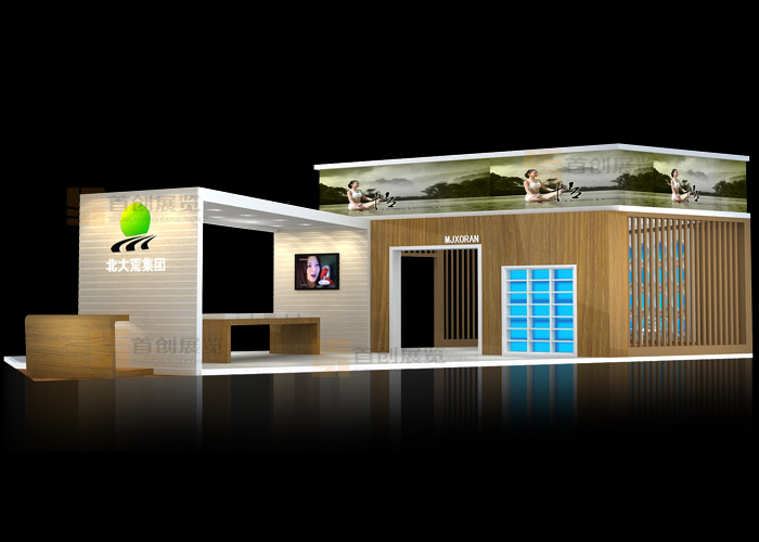 北大荒  展台搭建(图1)