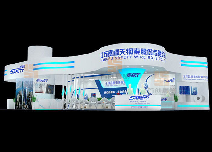 江苏赛福天 展位设计(图1)