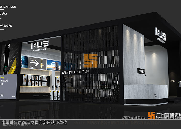 坚士 广州展览会设计案例(图4)