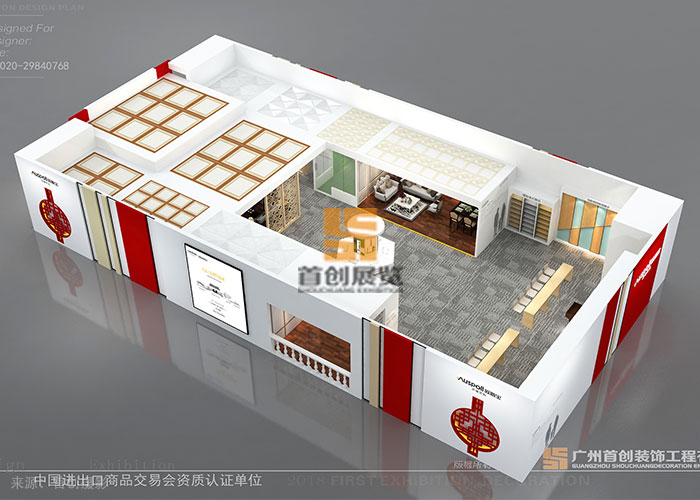 欧斯宝 广州特装展览设计(图2)